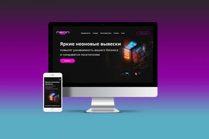 Создание сайта на платформе Tilda - 1628543