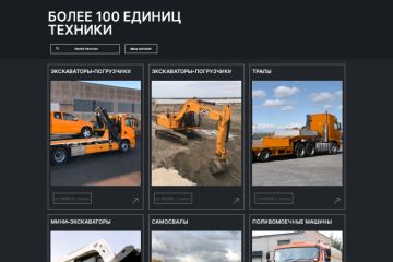 Продам сайт