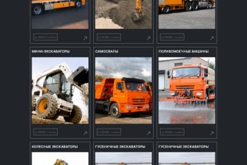 Продам сайт