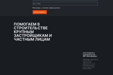 Продам сайт