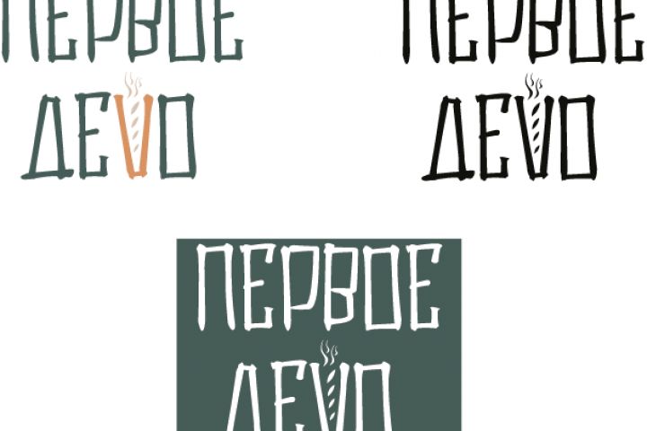 Создание логотипа - 1630596