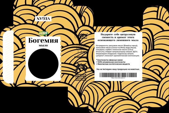 Дизайн упаковки - 1630601