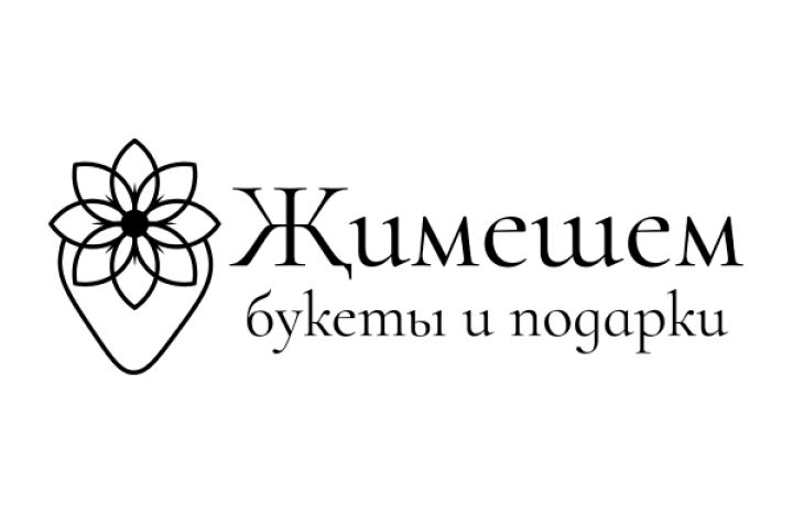 Разработка Логотипа - 1634321