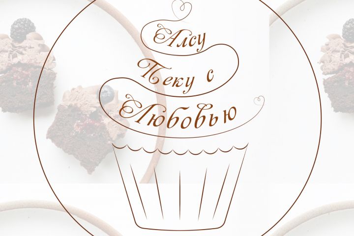 Разработка Логотипа - 1634322