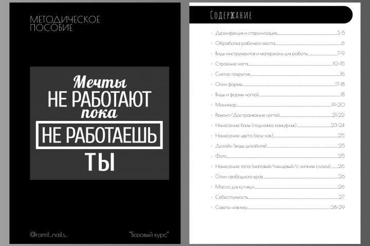 Полиграфия(Сертификаты/Визитки/Учебники/Прайс) - 1634328