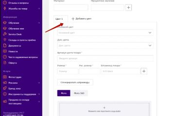 Заполнение карточек/описания товара на сайте, возможно через cms