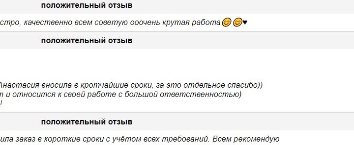 Написание сценариев, текстов, стихов, прозы, научных статей