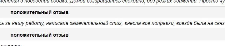 Написание сценариев, текстов, стихов, прозы, научных статей