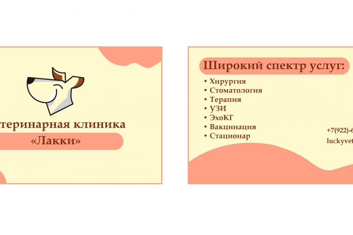 отрисовка иллюстраций - 1635588