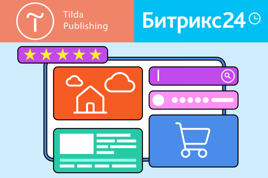 Битрикс и тильда. Mаrkеting_РI. Saas platform Pop up Design.