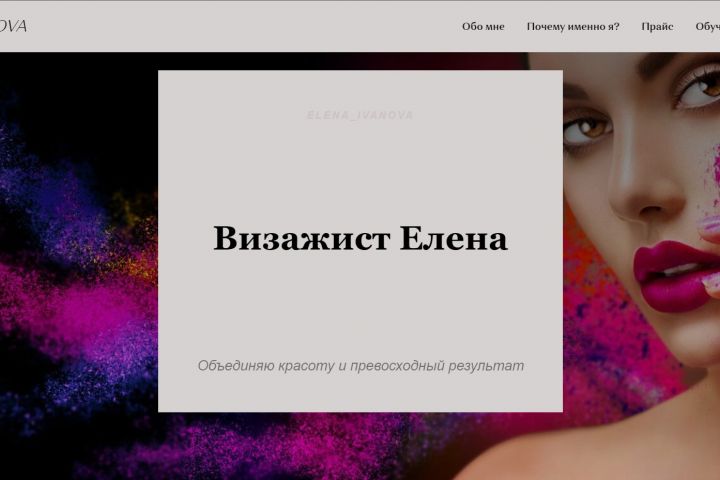 Создание сайтов Tilda - 1636704