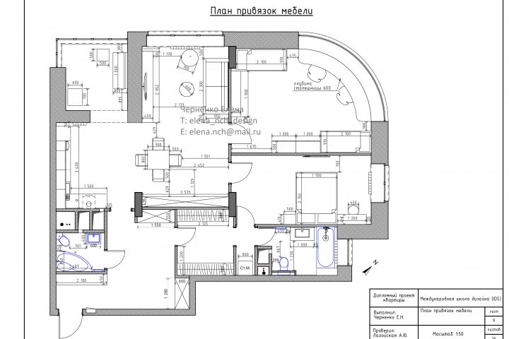 Рабочие чертежи в Archicad - 1637193