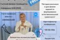 Баннеры для рекламных постов