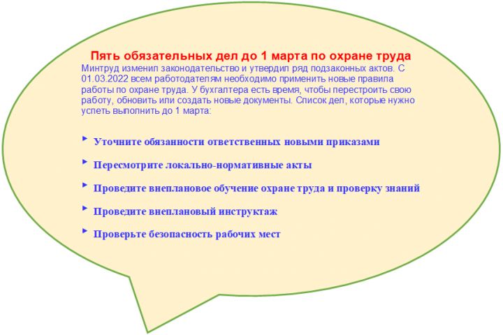 Бухгалтер - 1639557