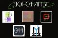 Разработка логотипа