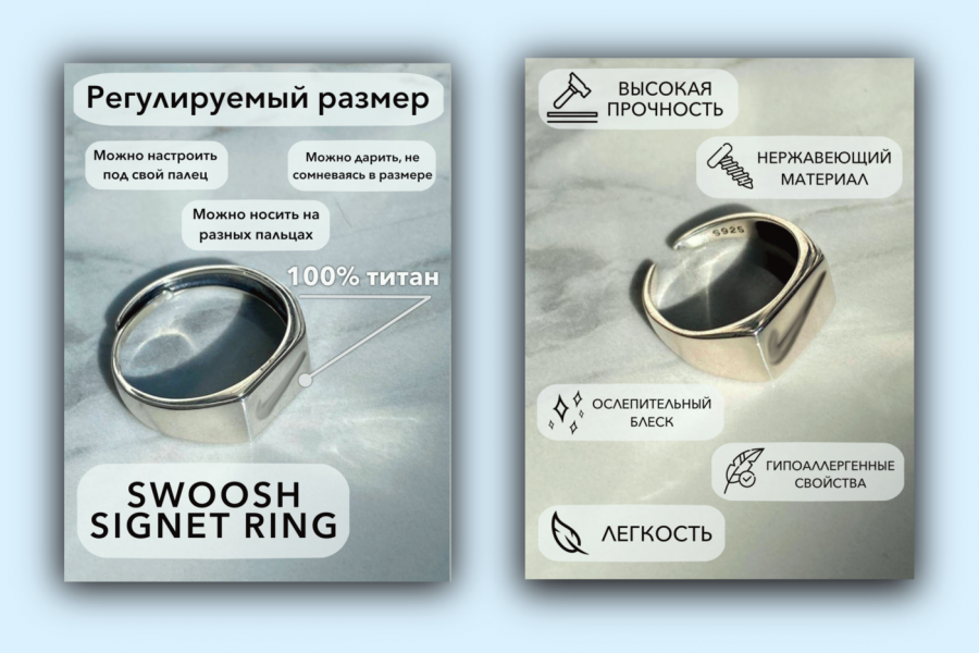 Инфографика (Карточки товаров) 200 руб.  за 1 день.. Майя Тимошина