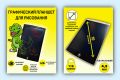Инфографика (Карточки товаров)