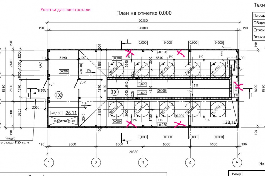 Проектирование 5 000 руб.  за 5 дней.. Олег Костюк