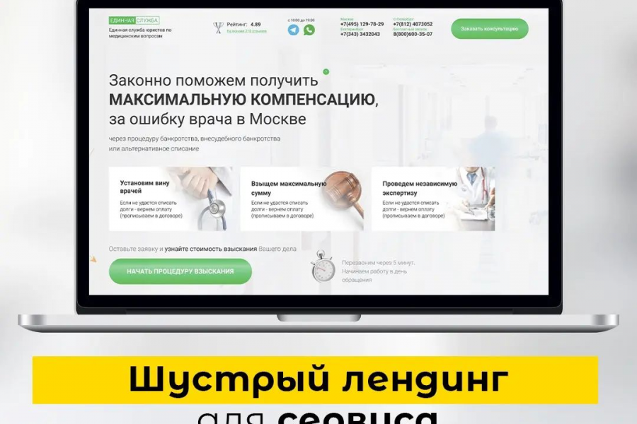 Разработаю продающий сайт для роста конверсии в вашем бизнесе 60 000 руб.  за 20 дней.. Руслан  Абильдин