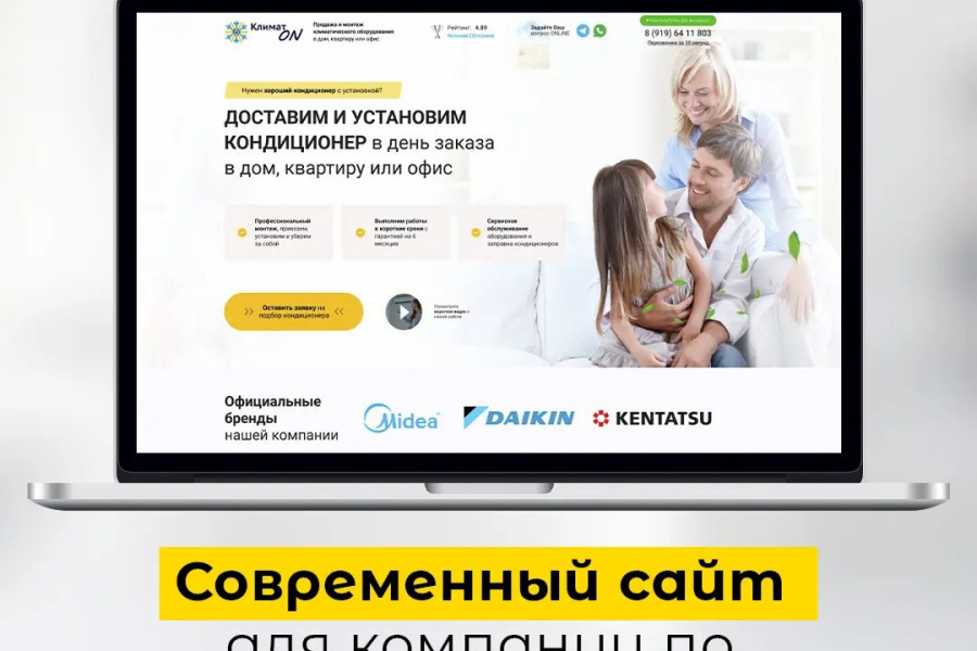 Разработаю продающий сайт для роста конверсии в вашем бизнесе 60 000 руб.  за 20 дней.. Руслан  Абильдин