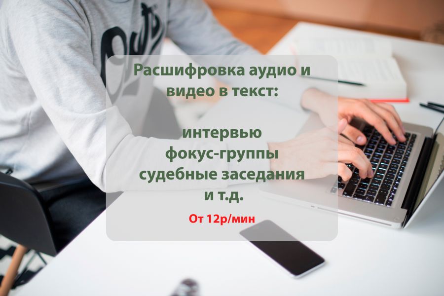 Пользователь вводит текст с клавиатуры со скоростью 90 знаков в минуту какое количество информации