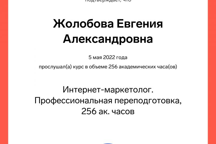 ЯндексДирект, ВКонтакте, Лендинг - 1644596