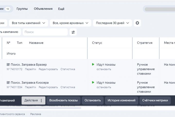 ЯндексДирект, ВКонтакте, Лендинг - 1644630