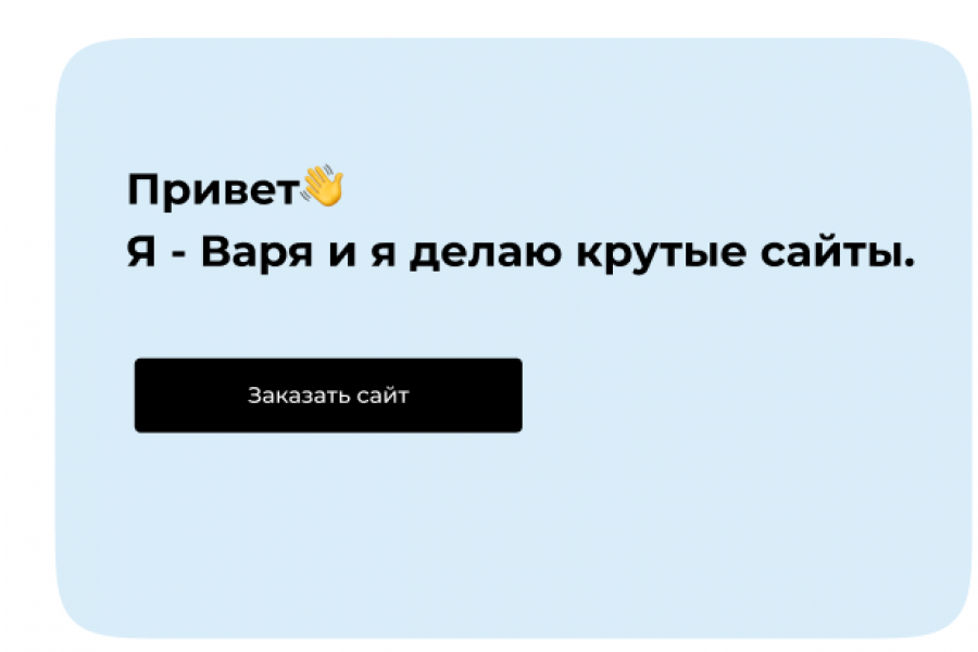 Дизайн интернет магазинов 1 000 руб.  за 5 дней.. Варвара Ковалёва