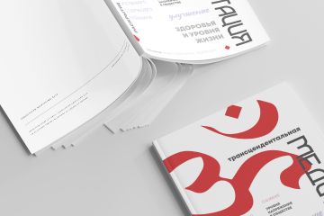 Концепция обложки