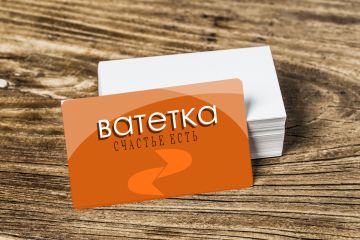 Разработка + визуализация визиток