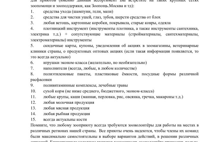 Качественные, продуманные, уникальные статьи - 1647742