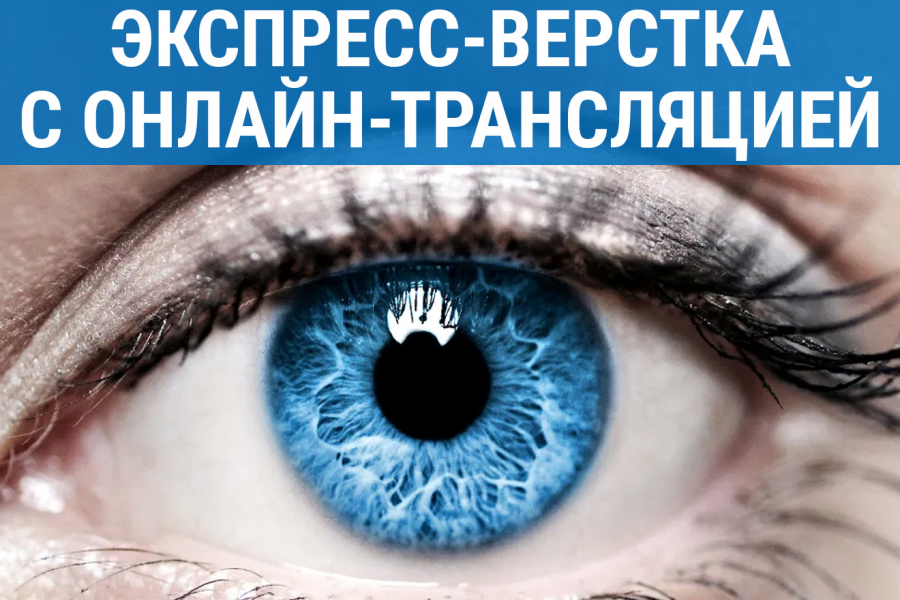 Фантастическая верстка с онлайн-трансляцией хода работ 24-7 900 руб.  за 10 дней.. Николаев Андрей