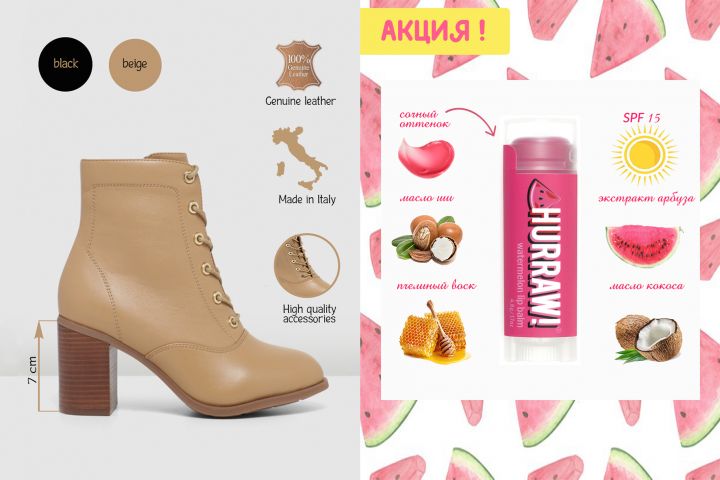 дизайн карточек товаров для маркетплейсов - 1648608