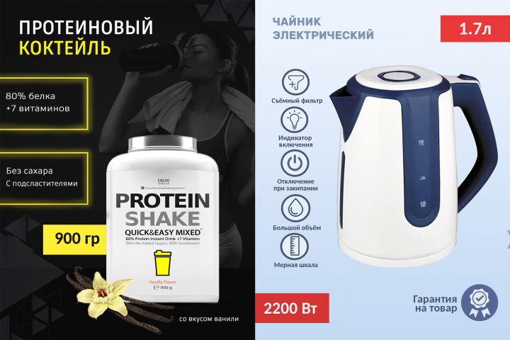 дизайн карточек товаров для маркетплейсов - 1648610