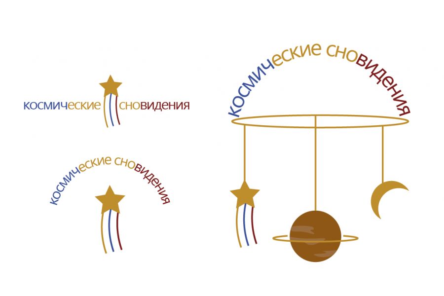 Продаю: Логотип для детских товаров и услуг для детей -   товар id:6616