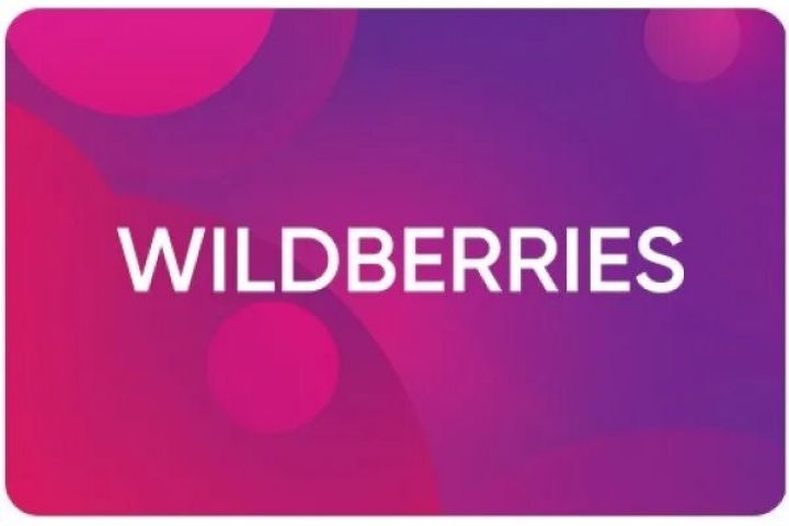 Создание и оформление карточки товара Wildberries - 1649510