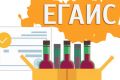 Помощь в работе с ЕГАИС. Алкоголь