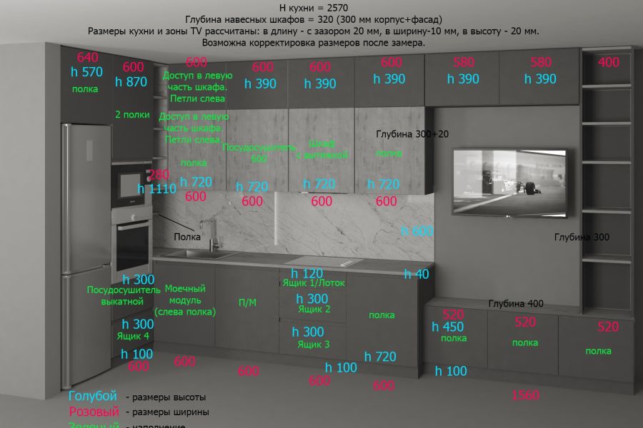 Дизайн-проект кухни/фотореалистичная визуализация 5 000 руб. за 3 дня.. Мария Лодзева