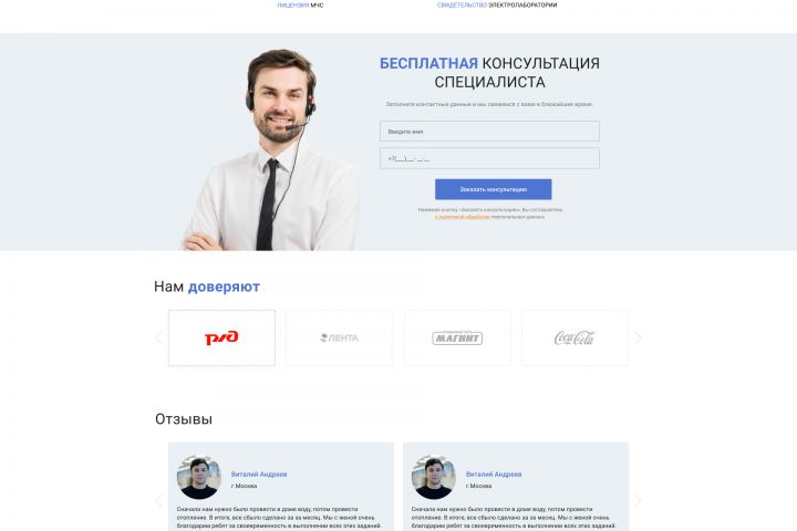 Интернет - магазин под ключ - 1651144