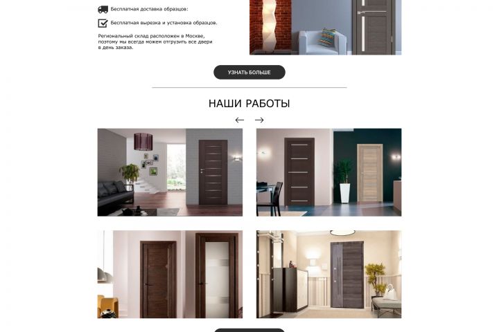 Сайт каталог - 1651149