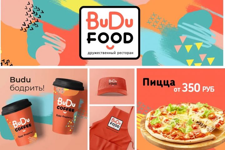 Разработка креативной концепции - 1651818