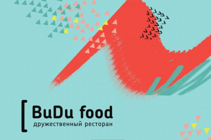 Разработка креативной концепции - 1651822