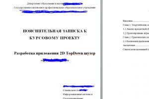 Снимок4