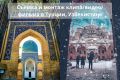 Съёмка и монтаж клипа-видео-фильма в Турции, Узбекистане