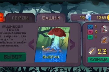 продам игру ios&android
