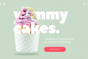 пирожки
