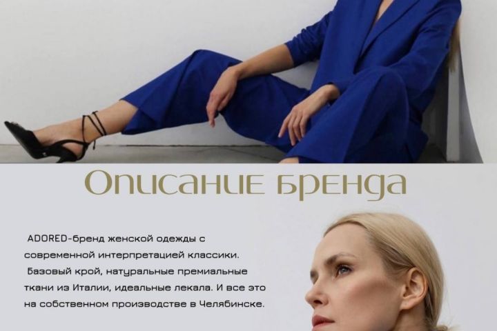 Брендбук - 1654471