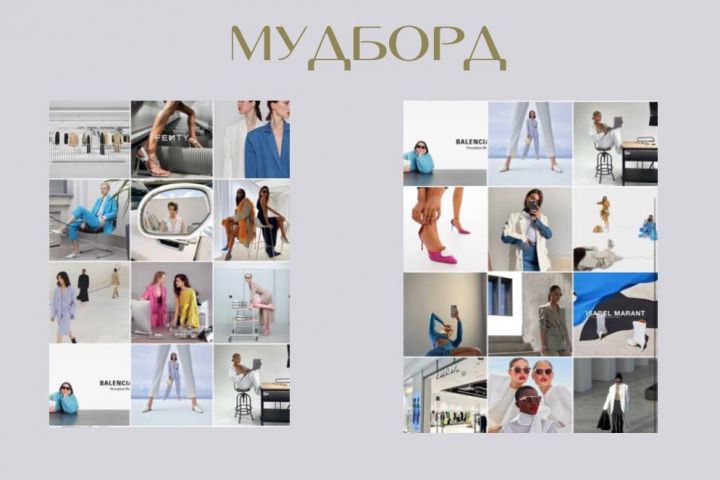 Брендбук - 1654473