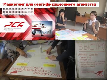 Составление плана маркетинга