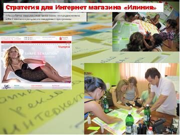 Создание карты пути клиента CJM